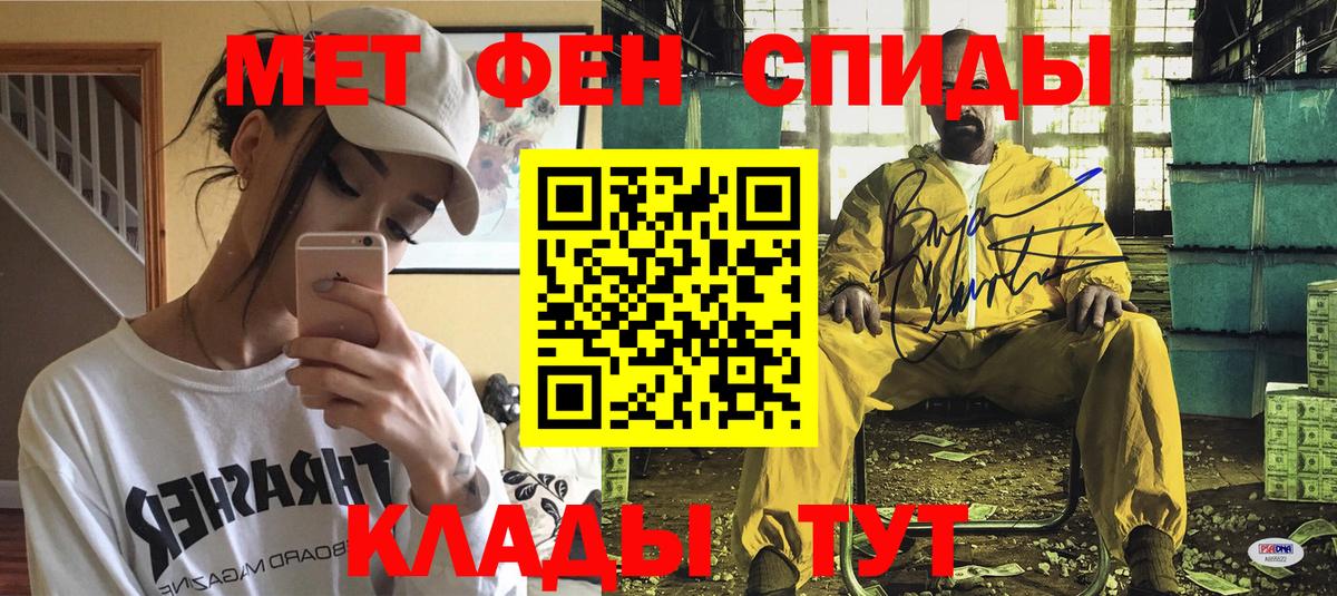 Клин  Амфетамин Розовый  Amphetamine  Вход с VPN 