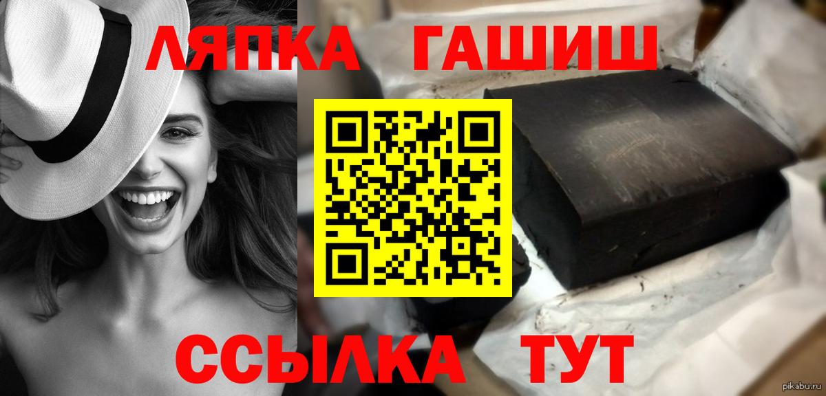 ГАШИШ Изолятор  как найти закладки  Клин  Вход с VPN 