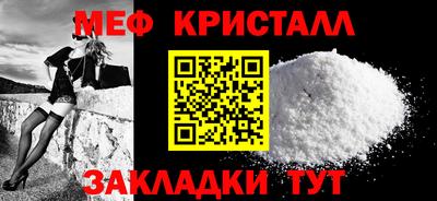 мяу мяу мука Ипатово
