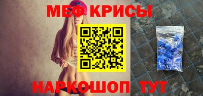 COCAINE Ирбит