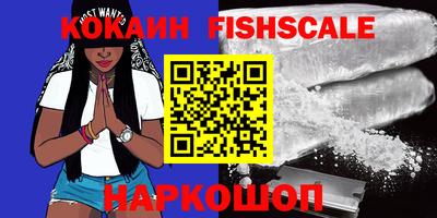 COCAINE Ирбит