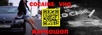 COCAINE Ирбит