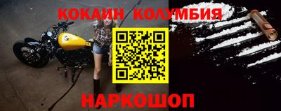 COCAINE Ирбит