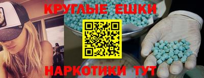 мяу мяу мука Ипатово