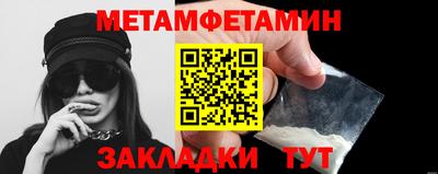 мяу мяу мука Ипатово