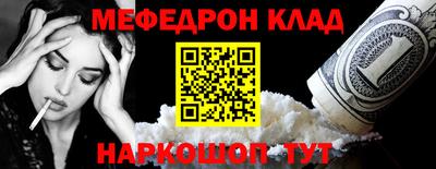 COCAINE Ирбит