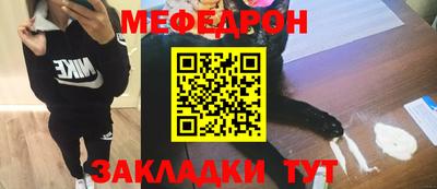 мяу мяу мука Ипатово