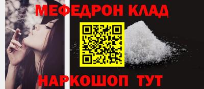 COCAINE Ирбит