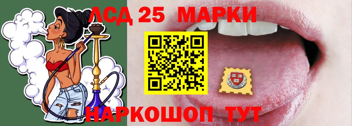 Клин  Лсд 25 экстази ecstasy  Вход с VPN 