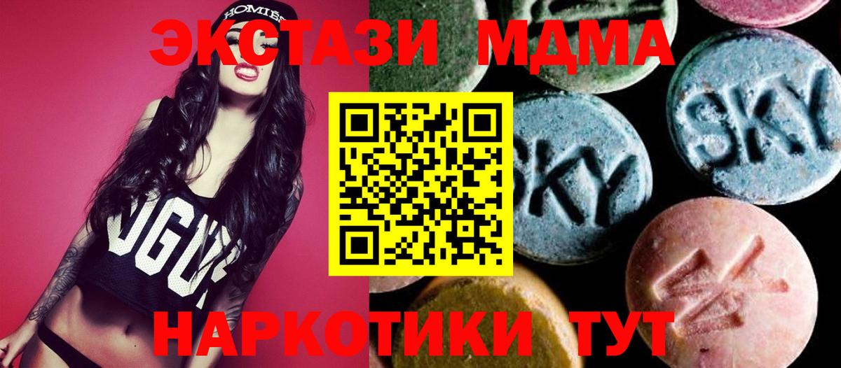 МДМА молли Клин