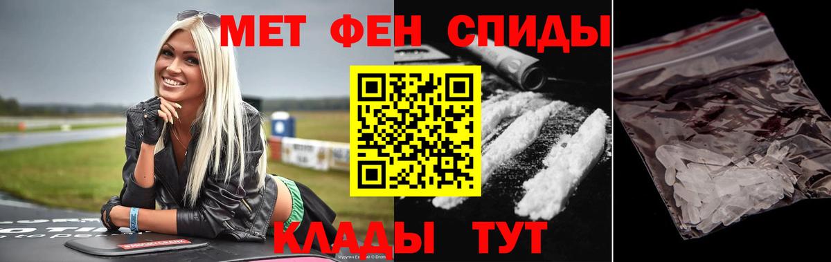 Клин  МЕТАМФЕТАМИН Methamphetamine  Вход с VPN  МЕТАМФЕТАМИН Methamphetamine 
