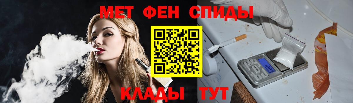 Метамфетамин Methamphetamine Клин