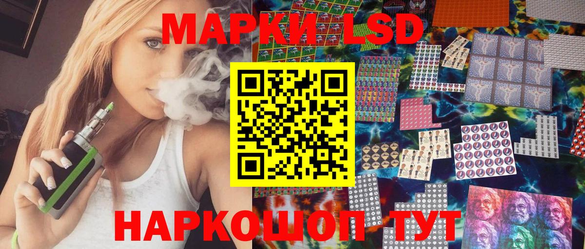 Марки N-bome 1500мкг  Марки N-bome 1500мкг  Клин  дарнет шоп  Вход с VPN 