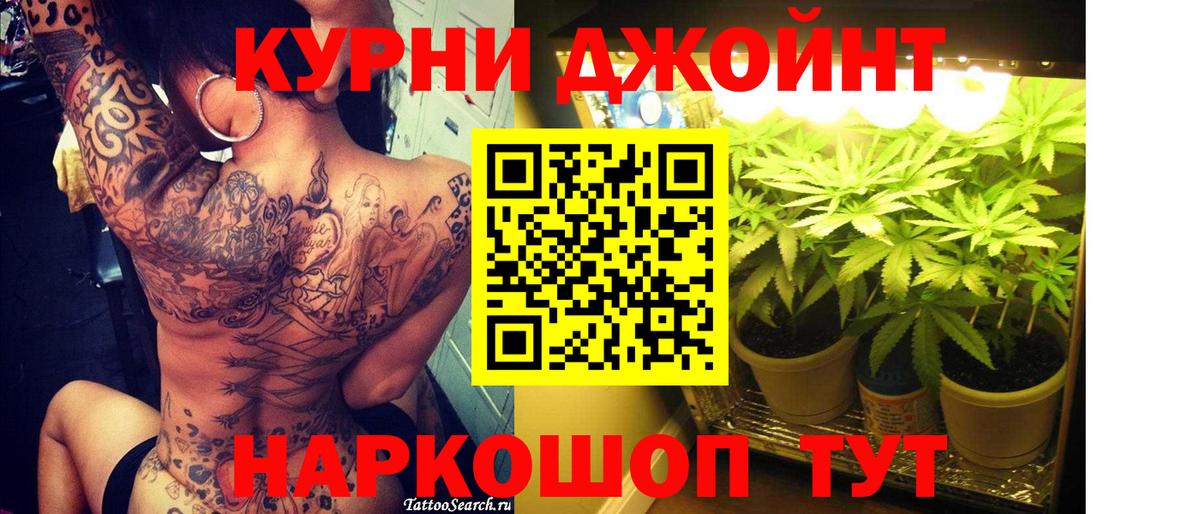 Бошки Шишки VHQ Клин