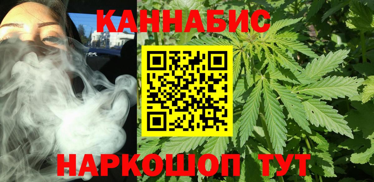 Бошки Шишки VHQ  Вход с VPN  Шишки марихуана Ganja  Клин  Канабис тримм 